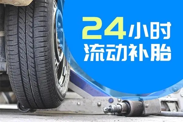 实用的轮胎保养技巧